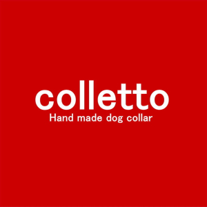 犬用ヌメ革首輪専門店コレット