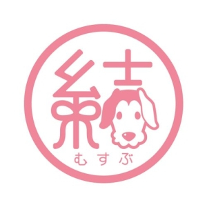 結　むすぶ