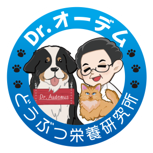 Dr.オーデムどうぶつ栄養研究所