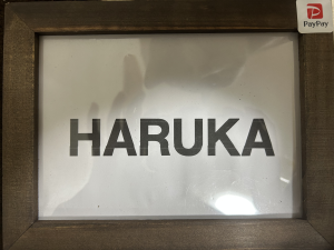 HARUKA