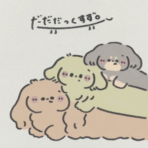 だだだっくすず。