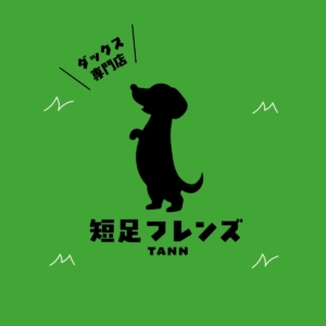 短足フレンズ-TANN-