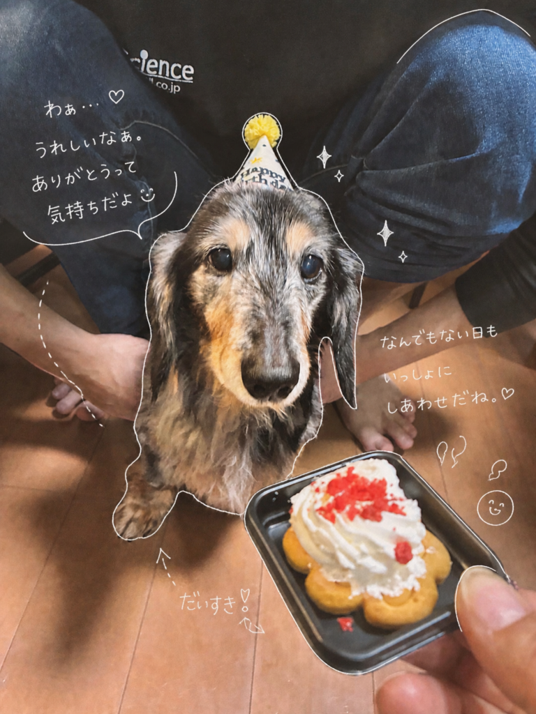 くんすけくん